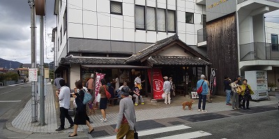 土産物屋